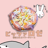 domestic pizza factoryのおすすめポイント1