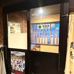 １階・２階　喫煙室完備