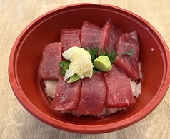 本マグロ丼