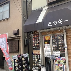 カフェ&フード ミッキ―の写真
