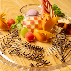 さしみのとったり 日吉のコース写真