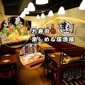 海鮮居酒屋 まんげつ 五反田店の詳細