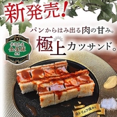 ダイニング＆ゴルフバー59のおすすめ料理2