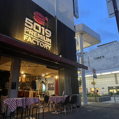 5019 PREMIUM FACTORY ゴーイングプレミアムファクトリー 高知本店の特集写真