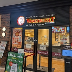 神戸クック・ワールドビュッフェ マイプラザ南富山店の雰囲気3