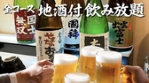 かに食べ放題 ごっつお 上野広小路店の雰囲気3
