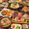 居酒屋 夢幻 むげん
