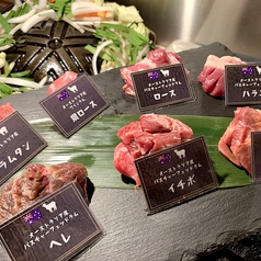 一人焼肉ジビエにくひろ三宮店の特集写真