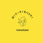nanatubo ナナツボの詳細