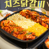 韓国料理 ホンデポチャ 新大久保本店のおすすめ料理3