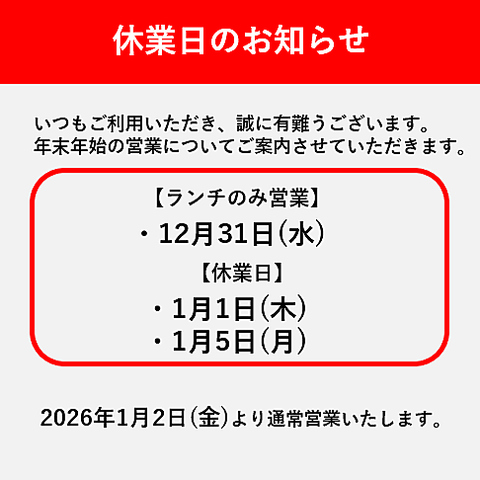 【おせち予約受付中(お電話のみ)】個室で本格蟹会席を愉しめる【蟹専門店】祝い事に◎