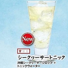 【New】シークヮーサートニック/白桃ビネガーソーダ/ピングレビネガーソーダ