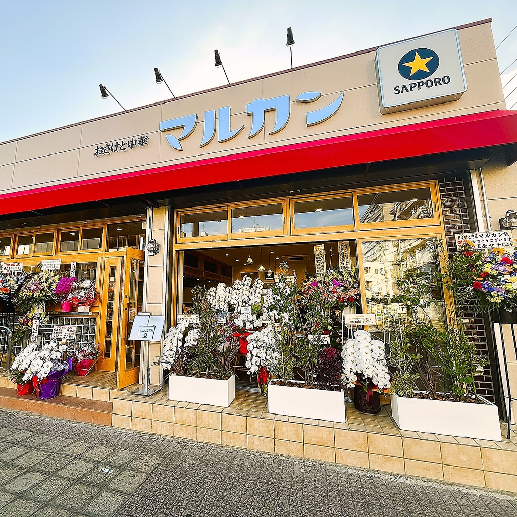 入りやすい外観の当店は、お子様連れもOK！ぜひ皆様お気軽にご来店いただき、おいしい料理に舌鼓を♪