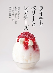 天神 くろがね 今泉店のおすすめランチ2