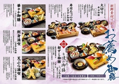 ぎふ初寿司 祖父江店のおすすめポイント1