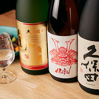 常時20種以上の美酒をご用意！至高のペアリングを体験