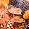食べ放題 炭火焼肉 黒ベコのおすすめポイント1