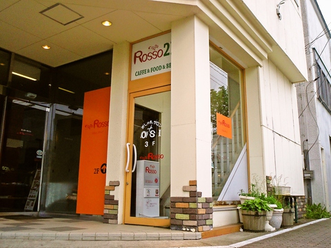 カフェロッソ Cafe Rosso 釧路 カフェ スイーツ ホットペッパーグルメ