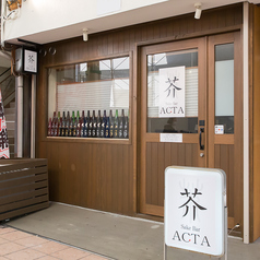 Sake Bar ACTAの外観1