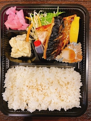 サバ塩焼き弁当