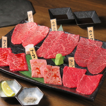 焼肉ホルモン青一はなれのおすすめ料理1