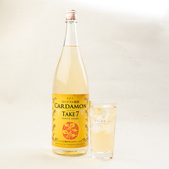 カルダモンサワー