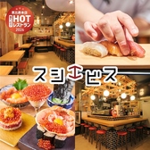 寿司 牡蠣 北千住スシエビスの詳細