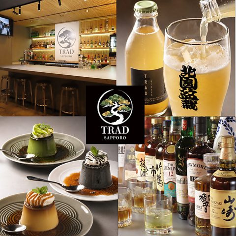〆プリンとお酒を楽しむ隠れ家BAR。和モダン空間で味わう大人の夜時間を…