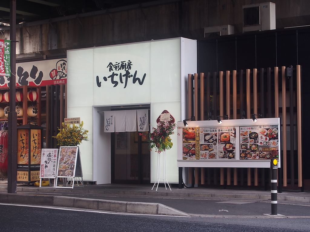 24時間営業なのでいつでも安心してお越しくださいね。