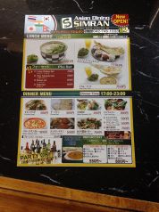 ランチメニュー