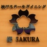 神戸ステーキダイニング 櫻 SAKURAのロゴ