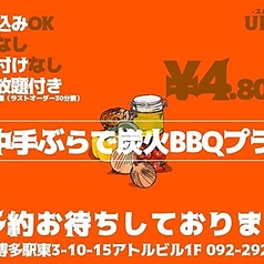 NewPond ニューポンドのコース写真