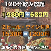 イタリアンバル トリコ Toriko 麻生店のおすすめ料理2