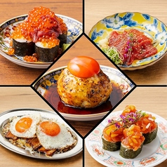 流行メニューもご提供！ぜひご注文くださいませ。