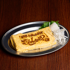 37.自家製!だし巻き玉子