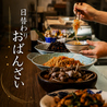 野毛商店 別邸あねごのおすすめポイント1