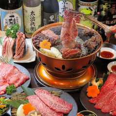 【歓送迎会にピッタリ！個室有】牛タン食べ放題 飲み放題 黒毛和牛焼肉 九田家 池袋店特集写真1