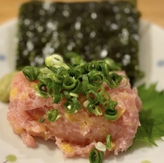 トロたく