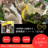 酔いっざんまい 横須賀中央のおすすめ料理2