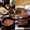鰻のうな幸 館山本店