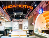 熊猫火鍋 パンダホットヒナベ 上野店特集写真1