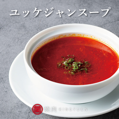 ユッケジャンスープ