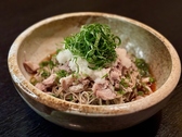 癒肴家 宴のおすすめ料理2