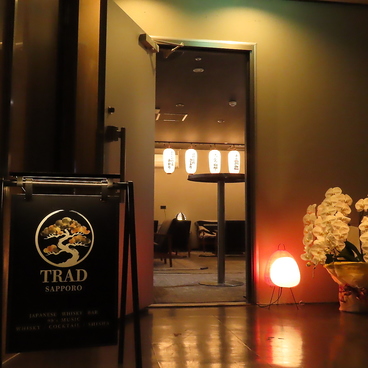TRAD SAPPORO トラッド サッポロの雰囲気1