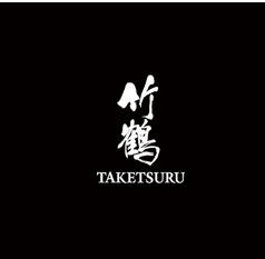 【プレミアムハイボール】竹鶴