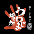 6名様までお迎えできるテーブルは、上質な和の雰囲気が息づく贅沢な空間。ご家族やご友人との大切な時間を、プライベートな環境でお過ごしいただけます。落ち着いた雰囲気の中で心ゆくまで料理を楽しみながら、会話もお楽しみいただけます。