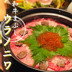 肉寿司&ユッケ寿司 ウラノニワの写真