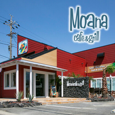 Moana cafe&amp;grill モアナカフェ&amp;グリルの写真