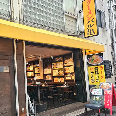 ラーメン バル亀の写真