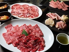 炭火焼肉 もざいく レインボー店のコース写真